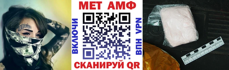 Амфетамин Розовый  как найти закладки  блэк спрут tor  Щёкино 