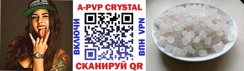 Alpha PVP VHQ  ОМГ ОМГ вход  Щёкино 