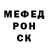 Метамфетамин винт Standoff ''team's''