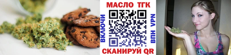 Cannafood конопля  ОМГ ОМГ как зайти  Щёкино 