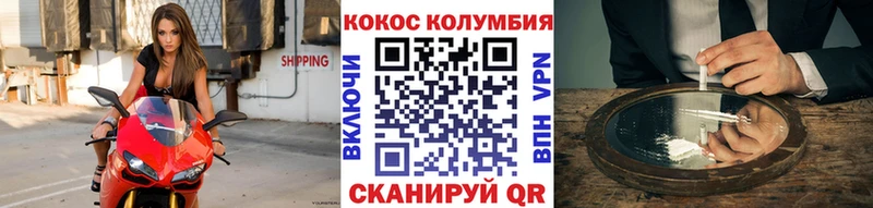 Cocaine 97% Щёкино