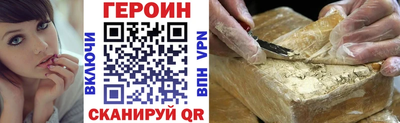 дарнет шоп  Щёкино  ГЕРОИН Heroin 