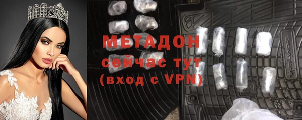 героин Кукмор