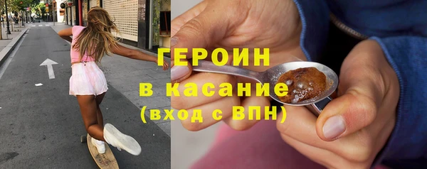 кокаин перу Орск