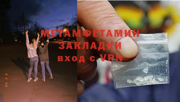 героин Кукмор