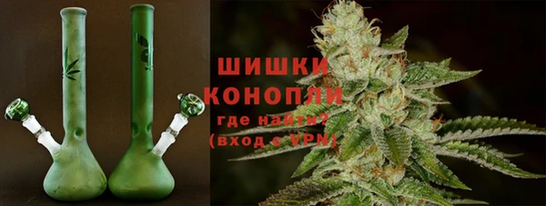 бутират Куйбышев