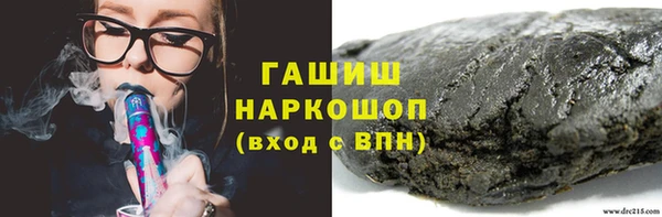 героин Кукмор