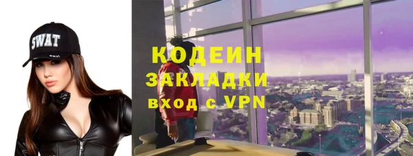 бутират Куйбышев