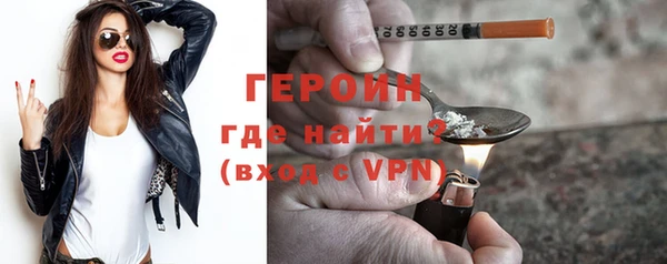героин Кукмор