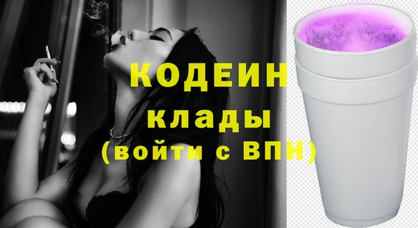 бутират Куйбышев