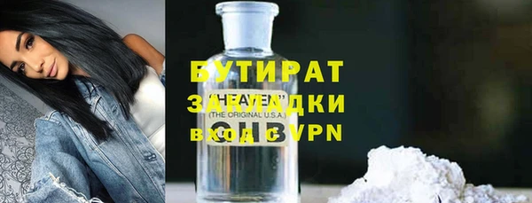 мет Кулебаки