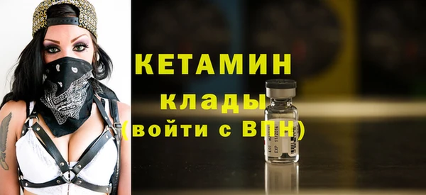 ПСИЛОЦИБИНОВЫЕ ГРИБЫ Великий Новгород