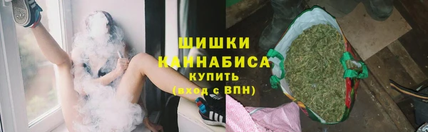 бутират Куйбышев