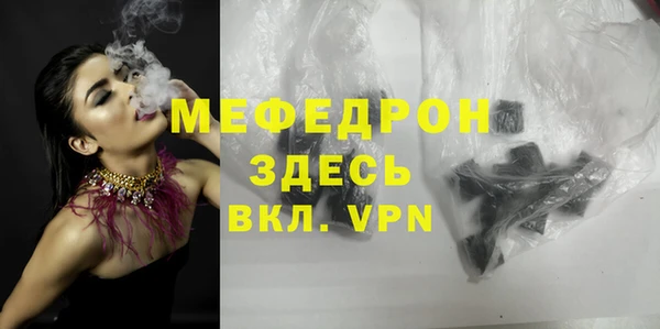 мет Кулебаки