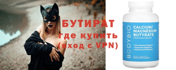 мет Кулебаки
