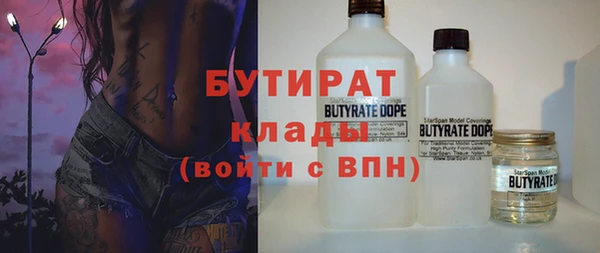 мет Кулебаки