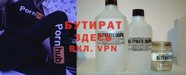 экстази Братск