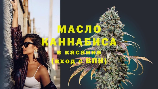 бутират Куйбышев