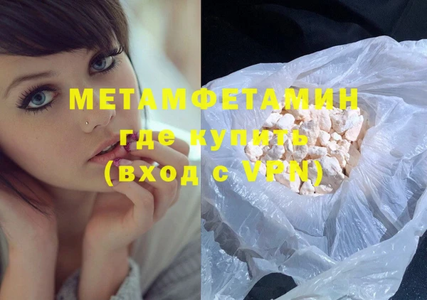 бутират Куйбышев