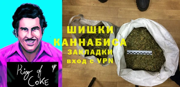 бутират Куйбышев