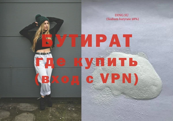 кокаин перу Орск