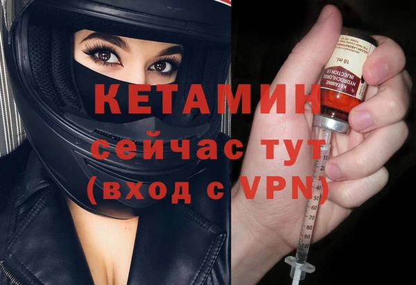 мет Кулебаки