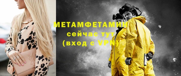 бутик Лагань