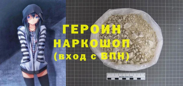 бутират Куйбышев