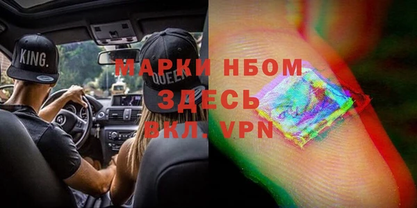 героин Кукмор