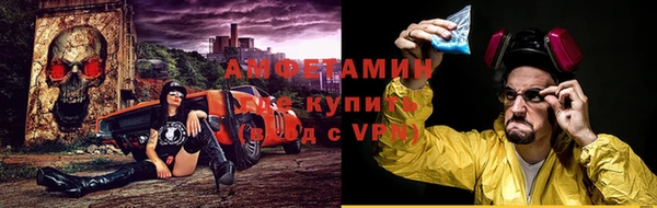 бутират Куйбышев