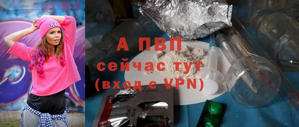 бутик Лагань