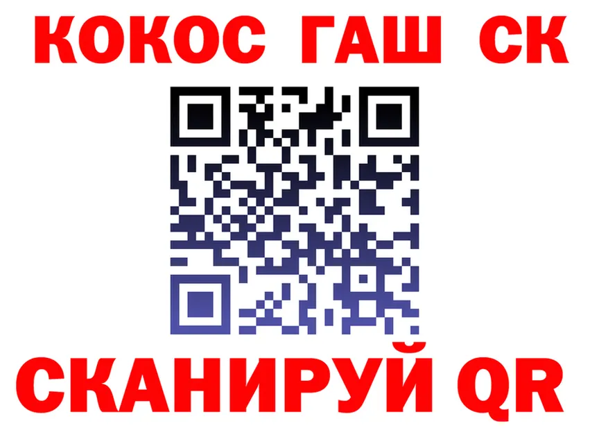 Cocaine VHQ ссылка shop blacksprut Щёкино