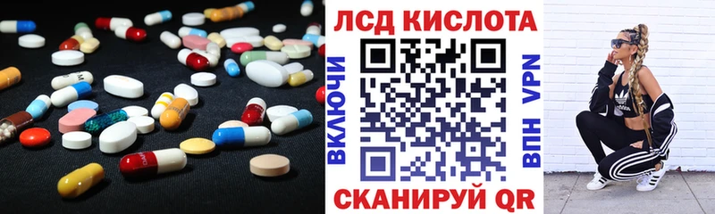 Лсд 25 экстази ecstasy  купить наркотики сайты  Щёкино 