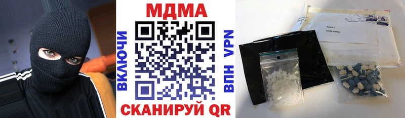 MDMA Molly  Щёкино 