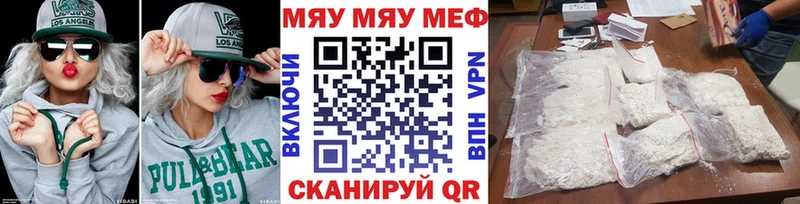 купить закладку  Щёкино  МЕФ mephedrone 