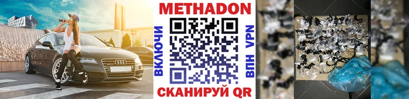 где найти наркотики Щёкино блэк спрут МЕТАДОН мёд