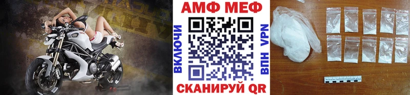 МЕТАМФЕТАМИН Декстрометамфетамин 99.9%  Щёкино 