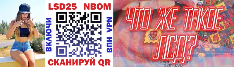Марки N-bome 1,5мг  гидра ТОР  Щёкино 
