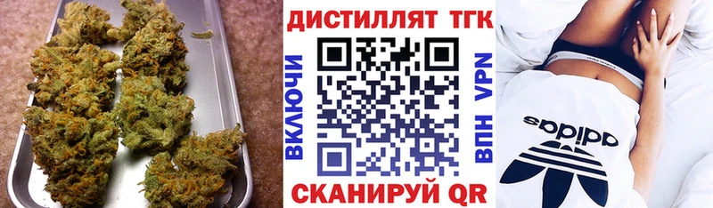 ТГК жижа  Щёкино 