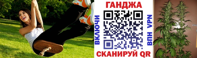 закладка  Щёкино  Конопля индика 